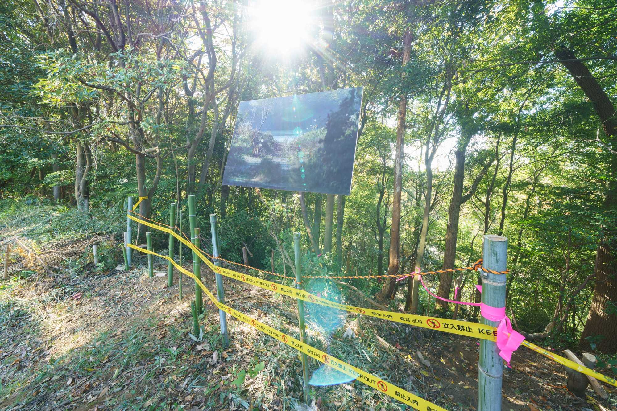 取手藝祭展示記録