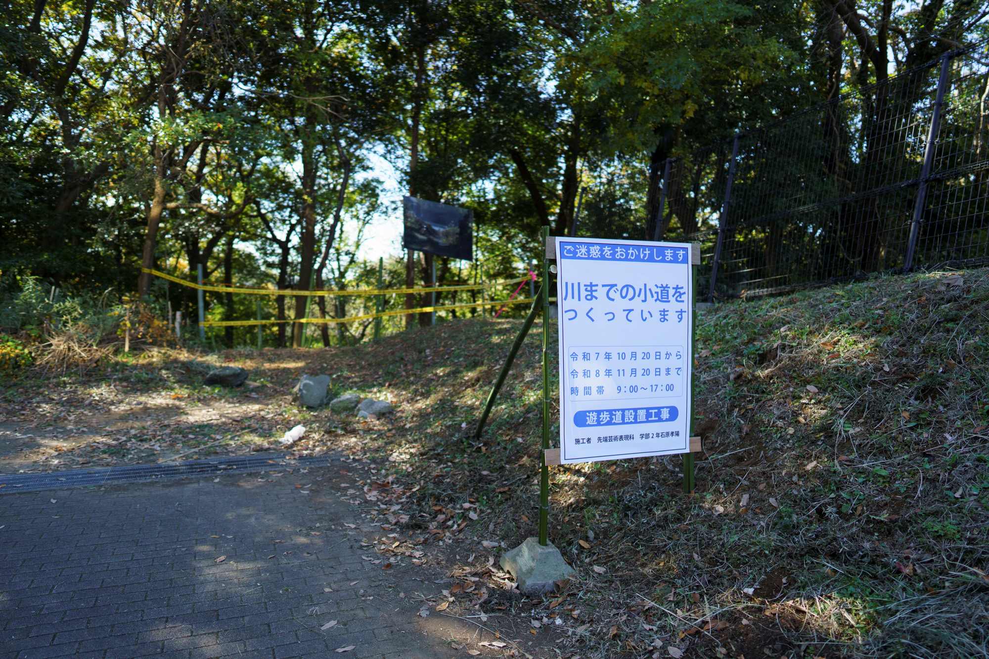 展示風景2